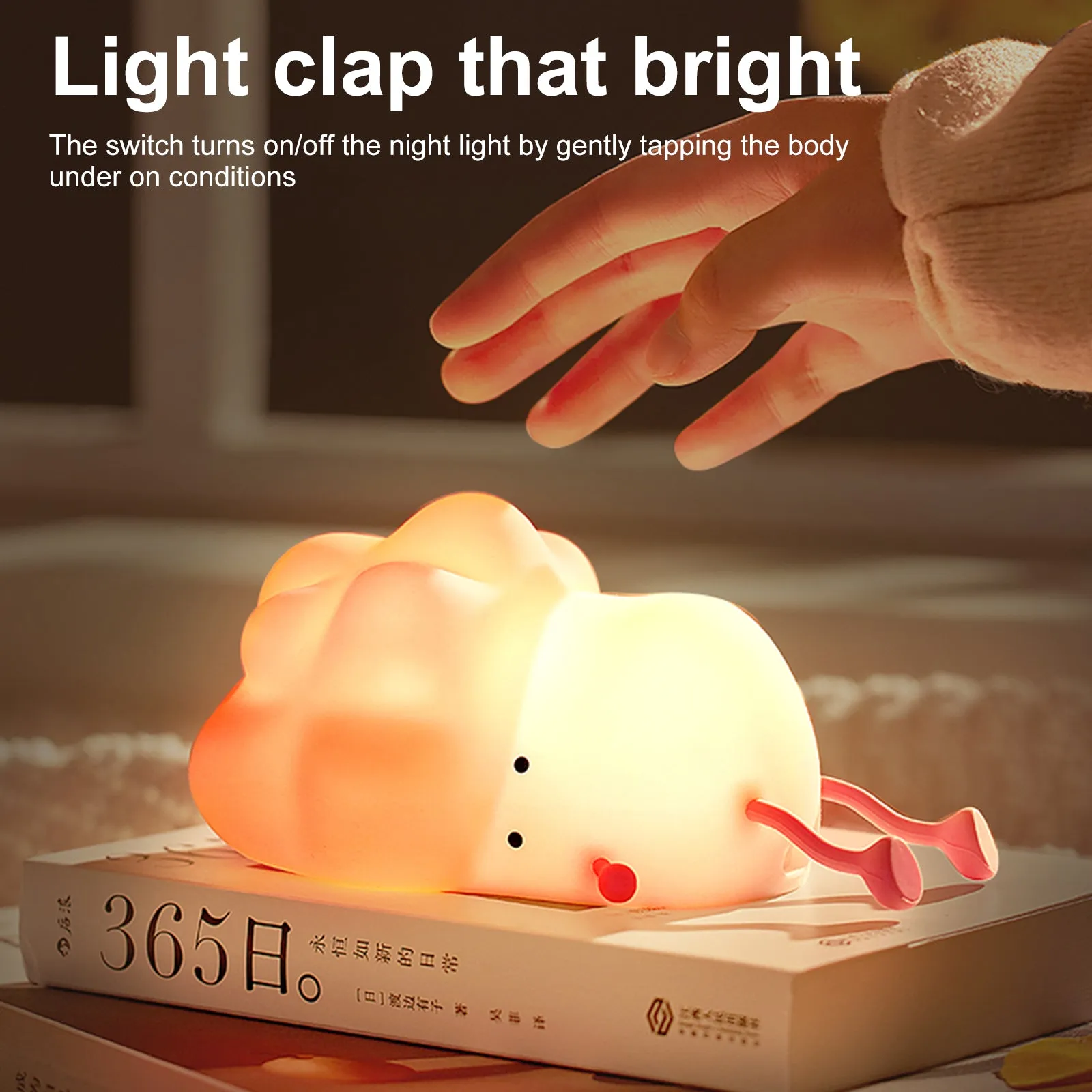 Multi-functional Control Bedside Night Light