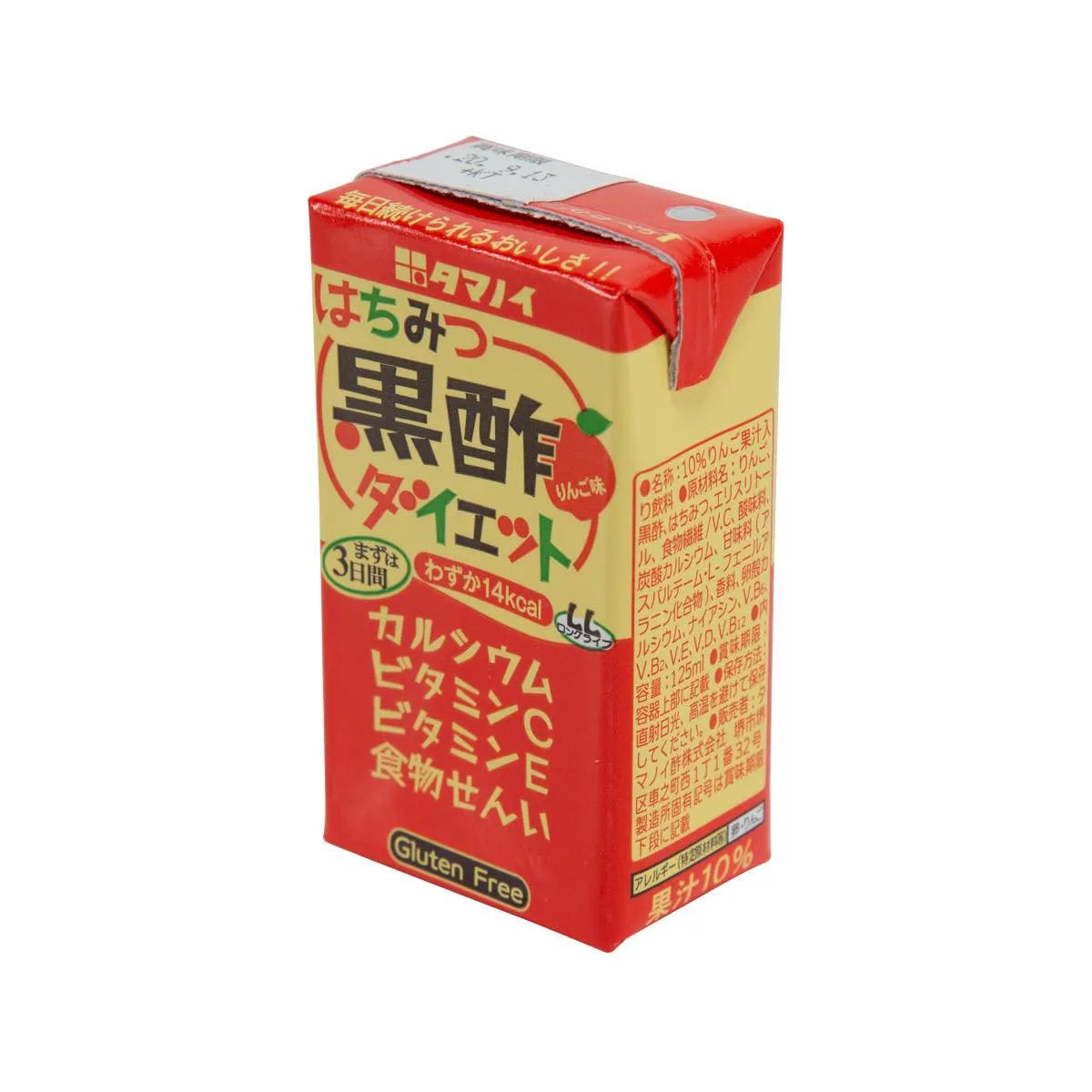 TAMANOI Apple and Honey Black Vinegar Diet Drink  (125mL)
